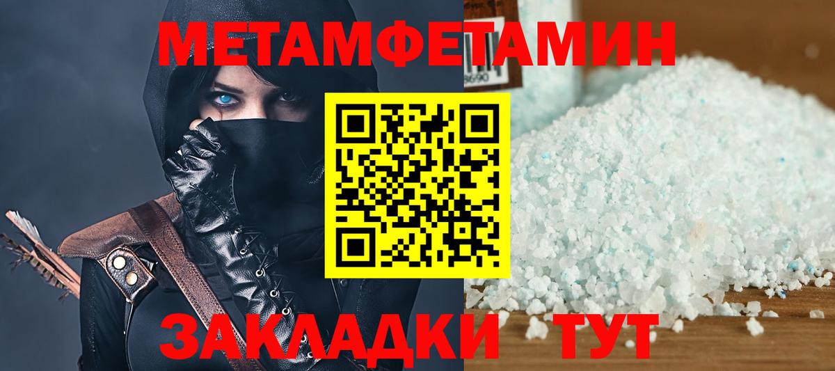 Амфетамин  АМФ  Кушва  Вход с VPN  Amphetamine 98% 