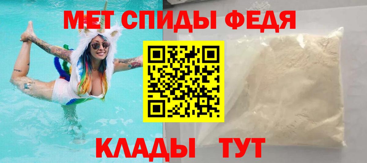 Метамфетамин  A PVP СК кристаллы  МЕФ кристаллы  Вход с VPN  Кушва  Каннабис  Марихуана  ГАШИШ  COCAIN 