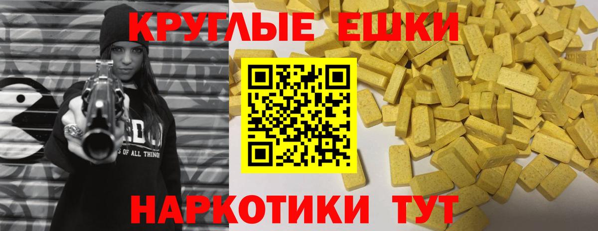 Экстази MDMA Кушва