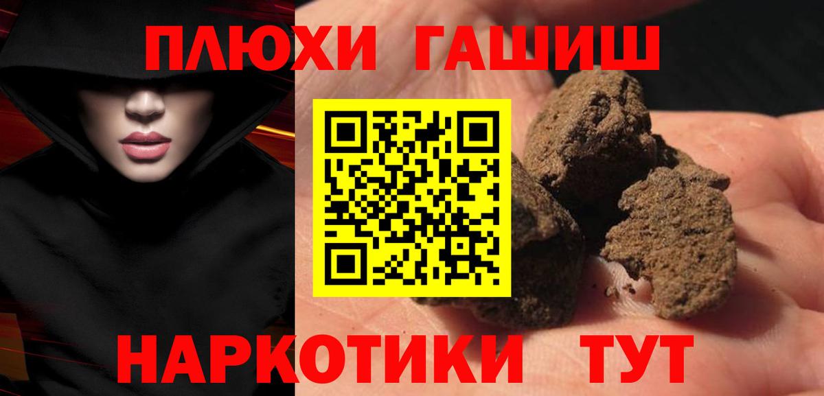 Кушва  ГАШИШ ice o lator  ГАШИШ  ГАШИШ хэш  Вход с VPN 