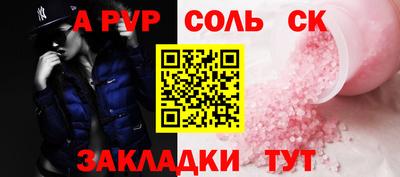ГАЛЛЮЦИНОГЕННЫЕ ГРИБЫ Железноводск