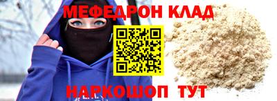 ГАЛЛЮЦИНОГЕННЫЕ ГРИБЫ Железноводск