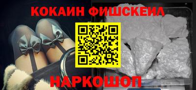 ГАЛЛЮЦИНОГЕННЫЕ ГРИБЫ Железноводск
