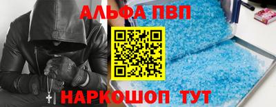 меф Железногорск