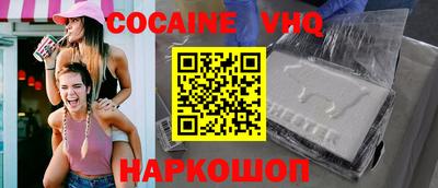 синтетический гашиш Долгопрудный