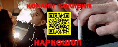 ГАЛЛЮЦИНОГЕННЫЕ ГРИБЫ Железноводск