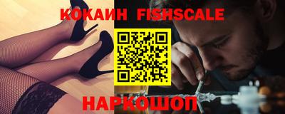 ГАЛЛЮЦИНОГЕННЫЕ ГРИБЫ Железноводск