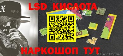 меф Железногорск
