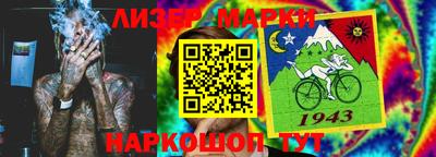 ГАЛЛЮЦИНОГЕННЫЕ ГРИБЫ Железноводск
