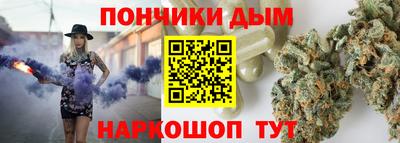 меф Железногорск