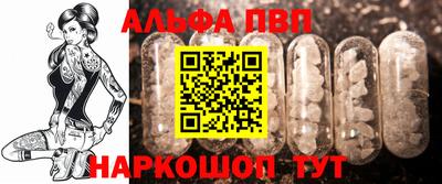 меф Железногорск