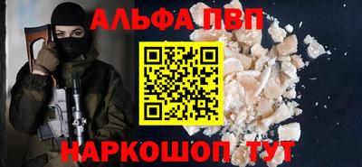 меф Железногорск
