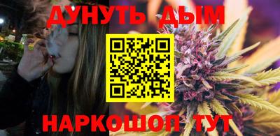 меф Железногорск