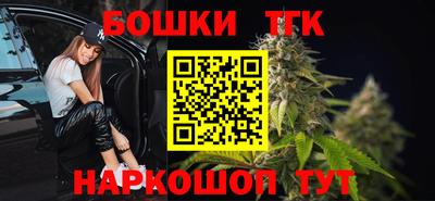 меф Железногорск