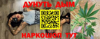 ГАЛЛЮЦИНОГЕННЫЕ ГРИБЫ Железноводск