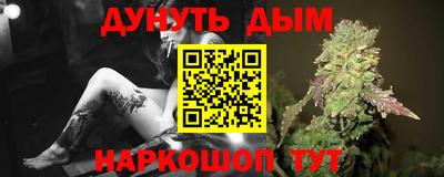 меф Железногорск