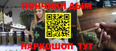 меф Железногорск