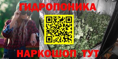 ГАЛЛЮЦИНОГЕННЫЕ ГРИБЫ Железноводск