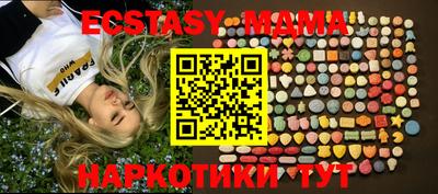 мдпв Ефремов