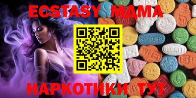 меф Железногорск