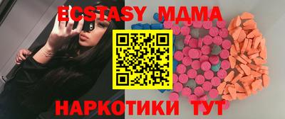 мдпв Ефремов