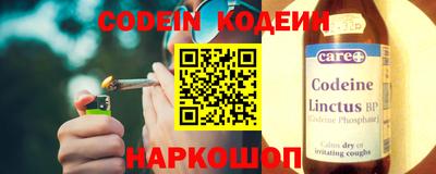 ГАЛЛЮЦИНОГЕННЫЕ ГРИБЫ Железноводск