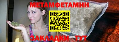 меф Железногорск