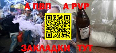 мдпв Ефремов