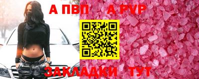 мдпв Ефремов