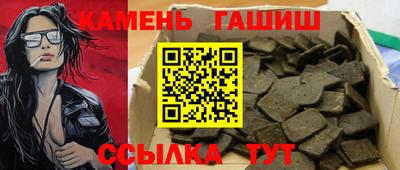 ГАЛЛЮЦИНОГЕННЫЕ ГРИБЫ Железноводск