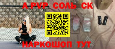 ГАЛЛЮЦИНОГЕННЫЕ ГРИБЫ Железноводск