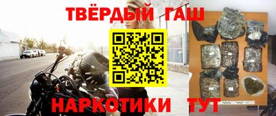 меф Железногорск