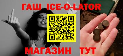 меф Железногорск