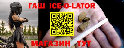 меф Железногорск