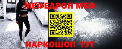 мдпв Ефремов