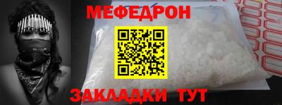 мдпв Ефремов