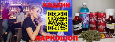 ГАЛЛЮЦИНОГЕННЫЕ ГРИБЫ Железноводск