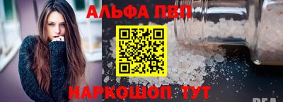 ГАЛЛЮЦИНОГЕННЫЕ ГРИБЫ Железноводск