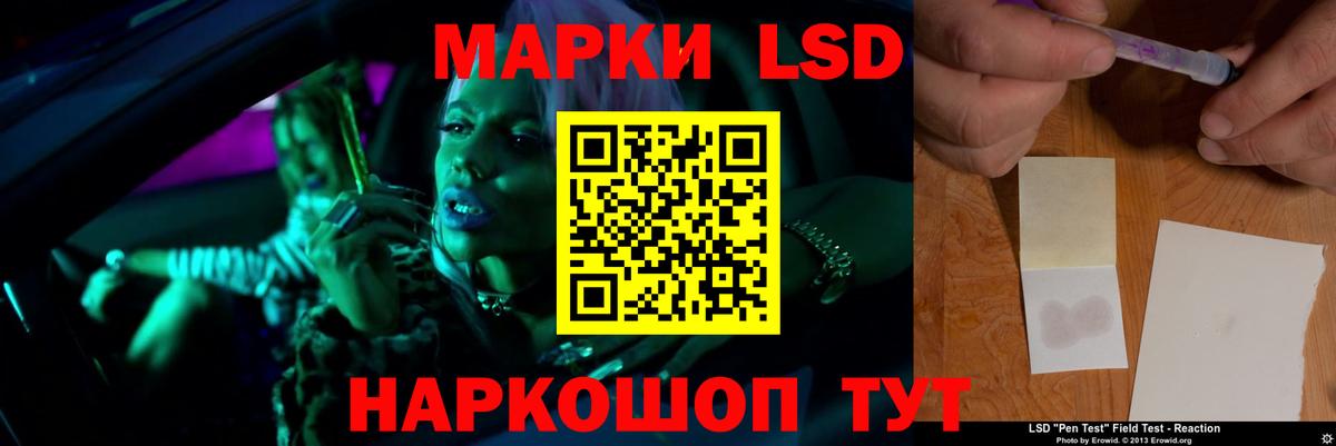 Лсд 25 экстази  Вход с VPN  Лсд 25 экстази кислота  Кушва  LSD-25 экстази ecstasy 