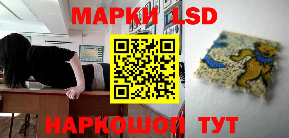LSD-25 экстази кислота Кушва