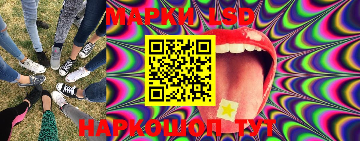 Кушва  Марки N-bome 1,5мг  Вход с VPN  Марки N-bome 1,5мг 