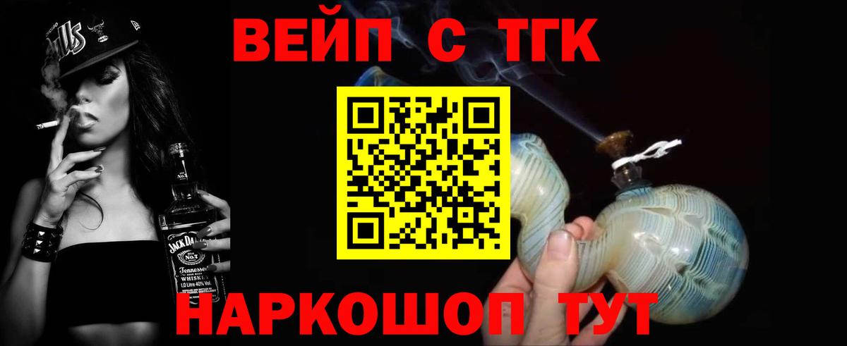 Кушва  Дистиллят ТГК THC oil  закладки  Дистиллят ТГК вейп с тгк  Вход с VPN 