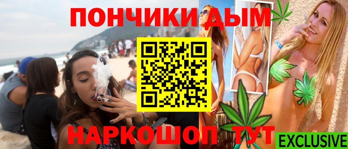 МАРИХУАНА семена Кушва
