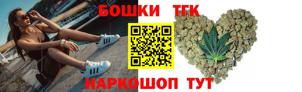 Канабис конопля  Канабис ГИДРОПОН  Вход с VPN  Кушва 